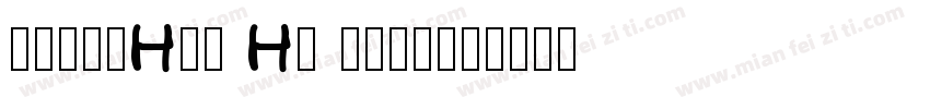 MQingHua HK Xbol字体转换